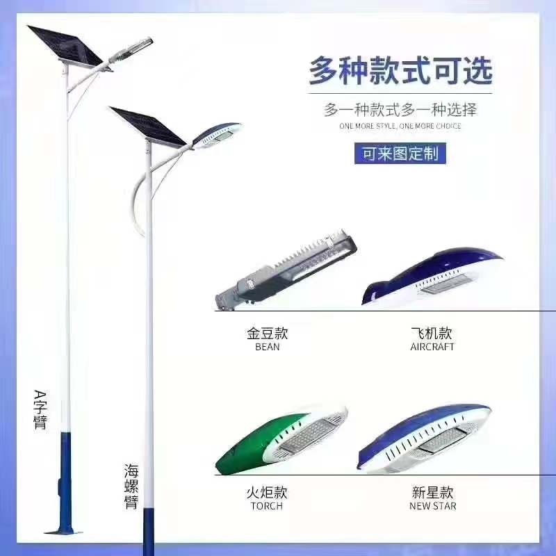 市電路燈改造成太陽能路燈一定省錢嗎？什么情況下市電路燈適合改造成太陽能路燈呢？