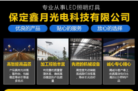 關于太陽能路燈壽命的幾個誤區—您上當了嗎？