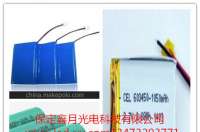 鋰電太陽能路燈、太陽能庭院燈鋰電單體電芯有哪些參數？